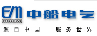 中船重工电机科技股份有限公司