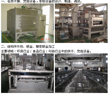 无锡海亚机电设备有限公司