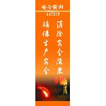 无锡市新苏机电有限公司
