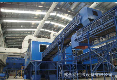 江苏全能机械设备有限公司