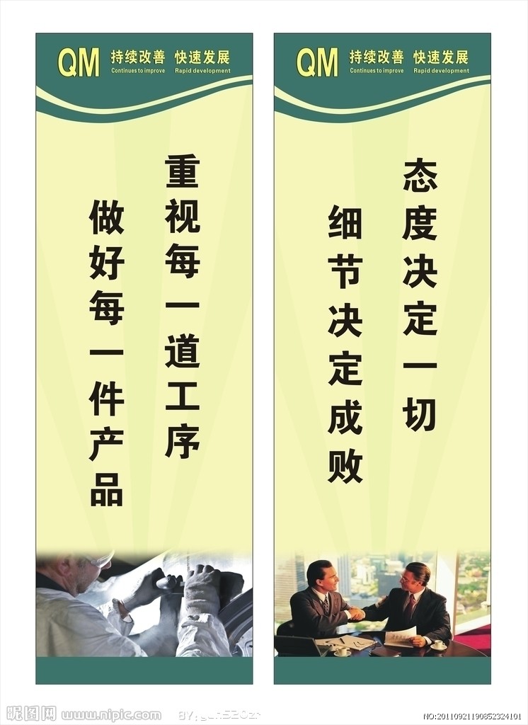 无锡市风轮机电有限公司