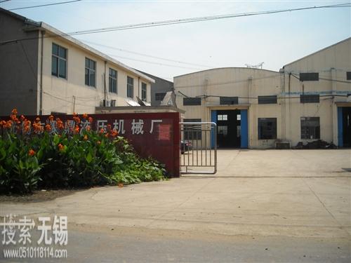 无锡普工机电有限公司