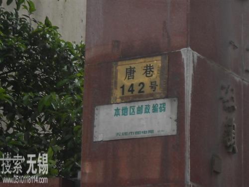 无锡市冠龙机电设备有限公司