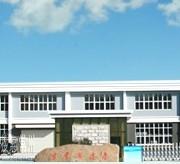 溧阳康达威实业有限公司