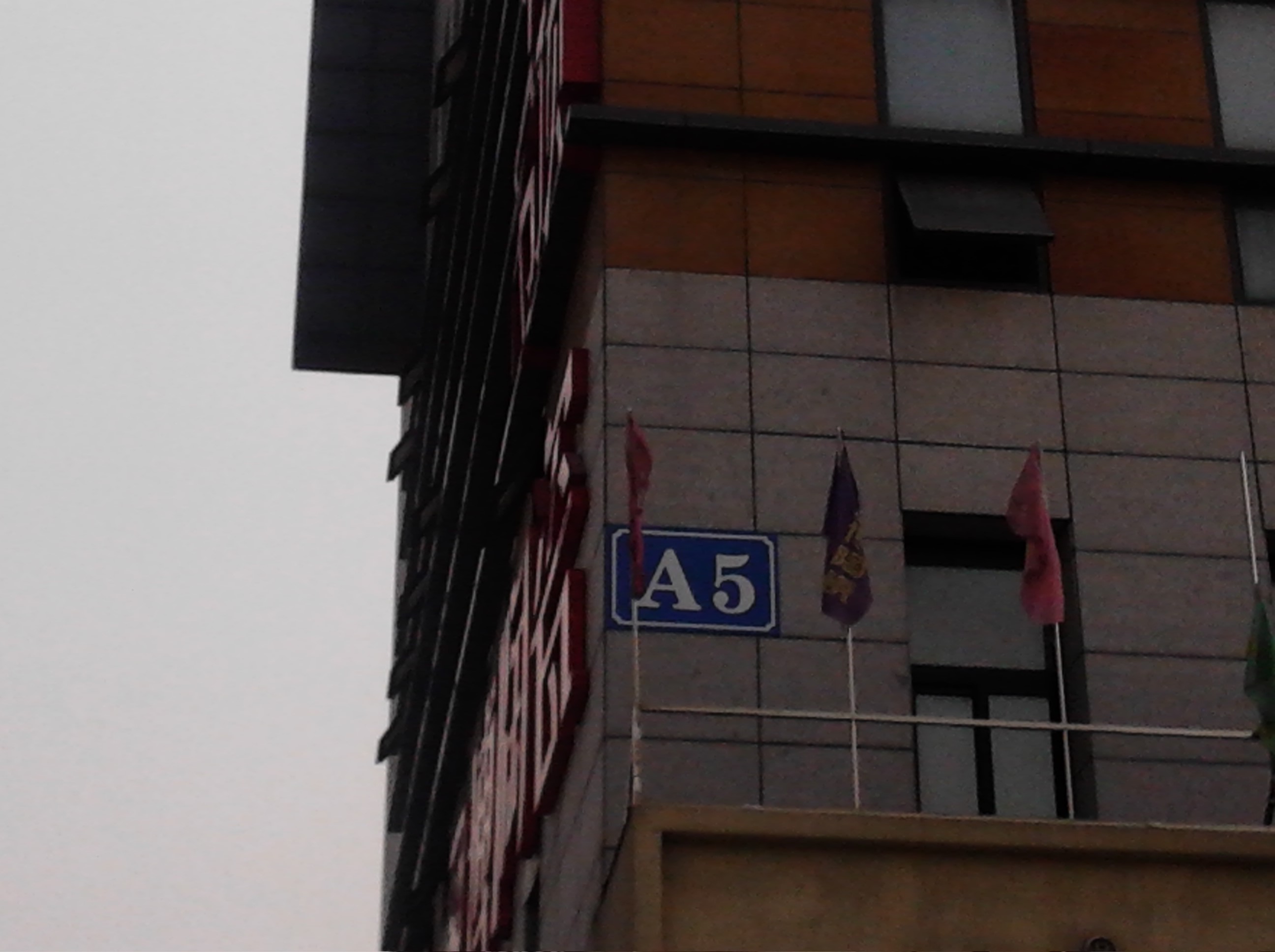 常州市格勒电子厂