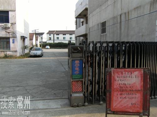 常州泰宁电子有限公司