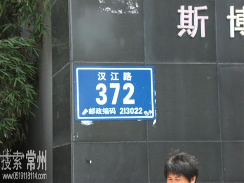 常州乐和电子有限公司