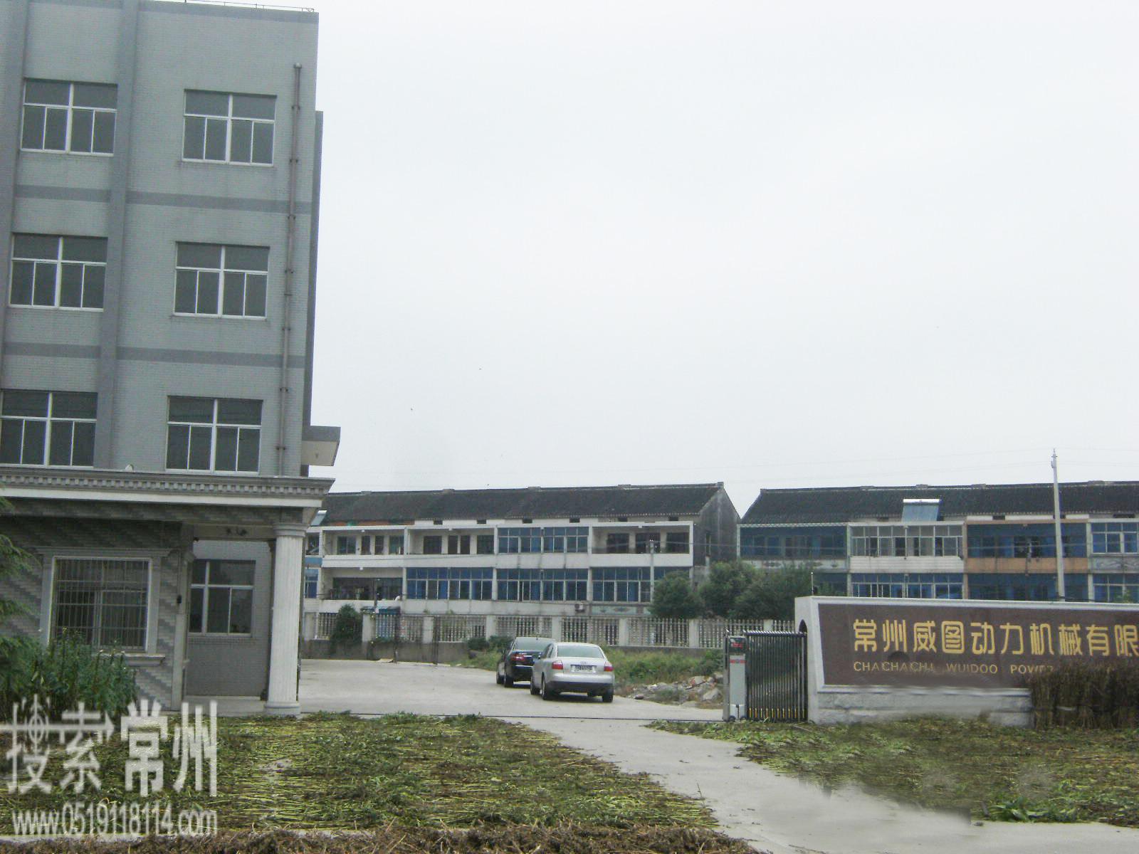 江苏威图电力科技有限公司