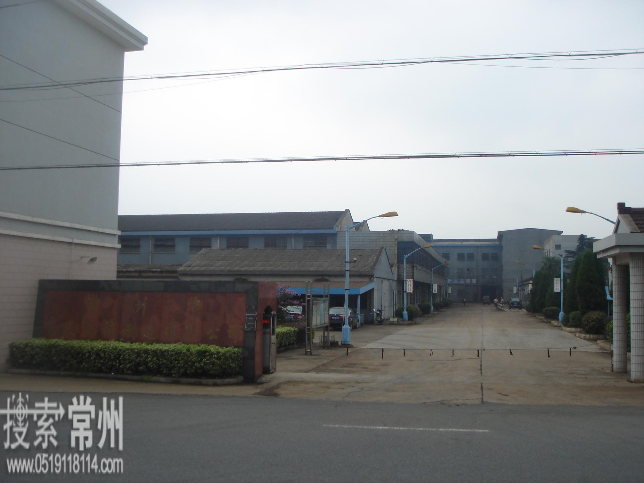 常州市良久机械制造有限公司