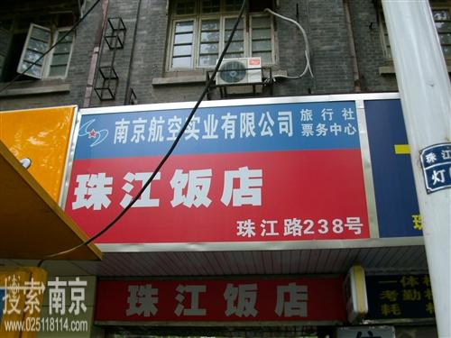 徕美新电子产品销售中心