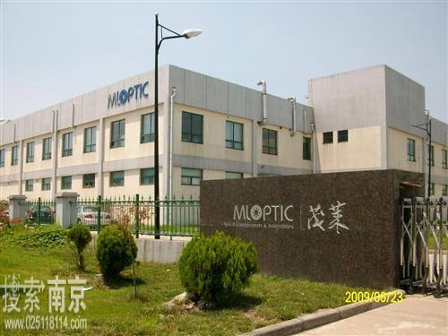 茂莱光电有限公司