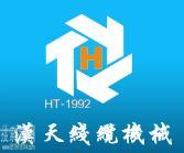常州市汉天线缆机械厂