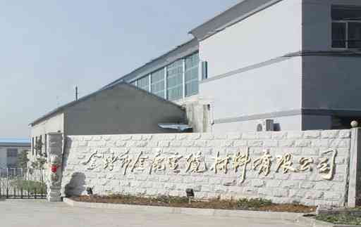 金坛市金鹿电缆材料有限公司