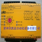 常州市凯昆自动化设备有限公司