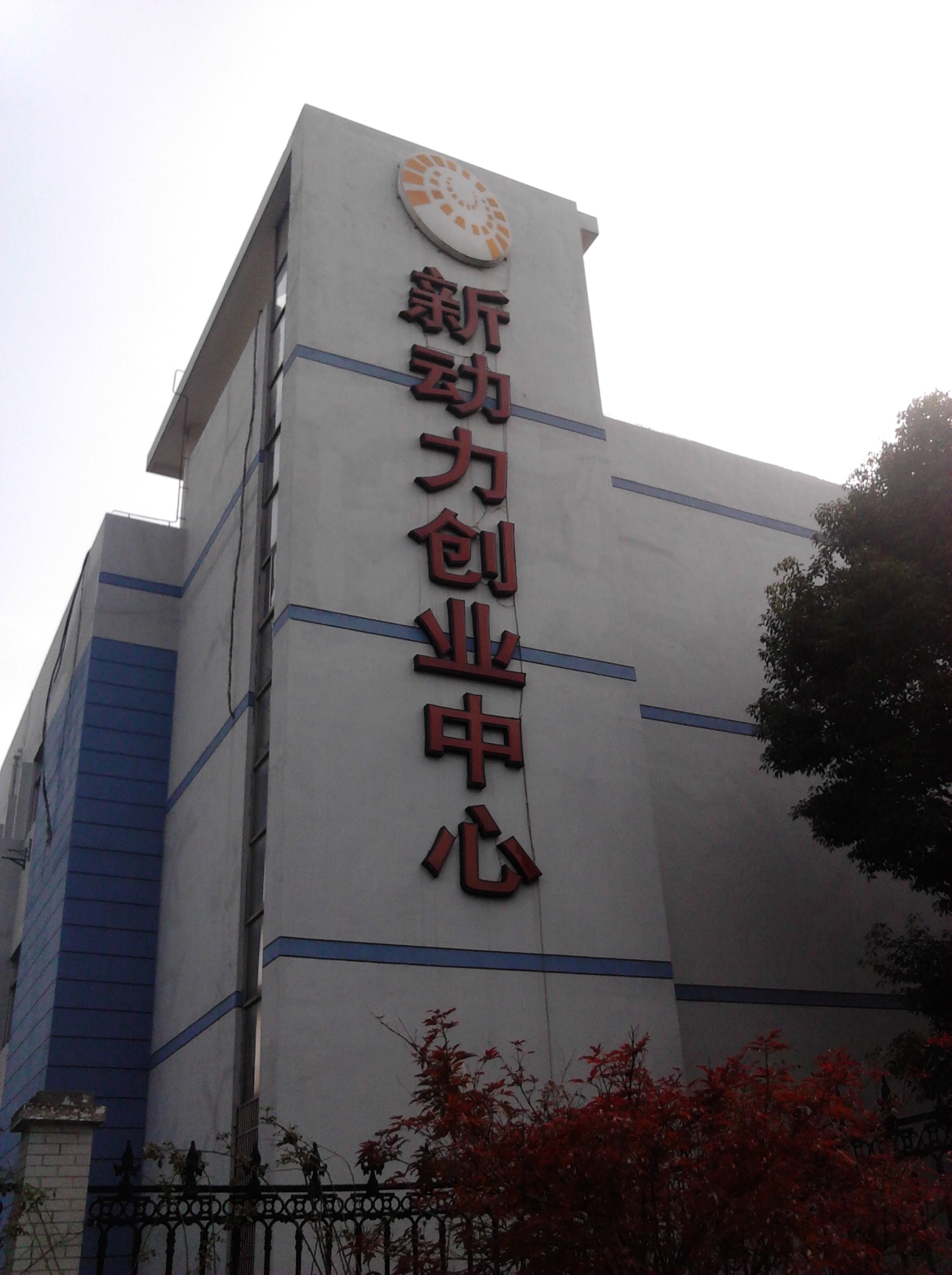 常州市华海智能设备开发有限公司