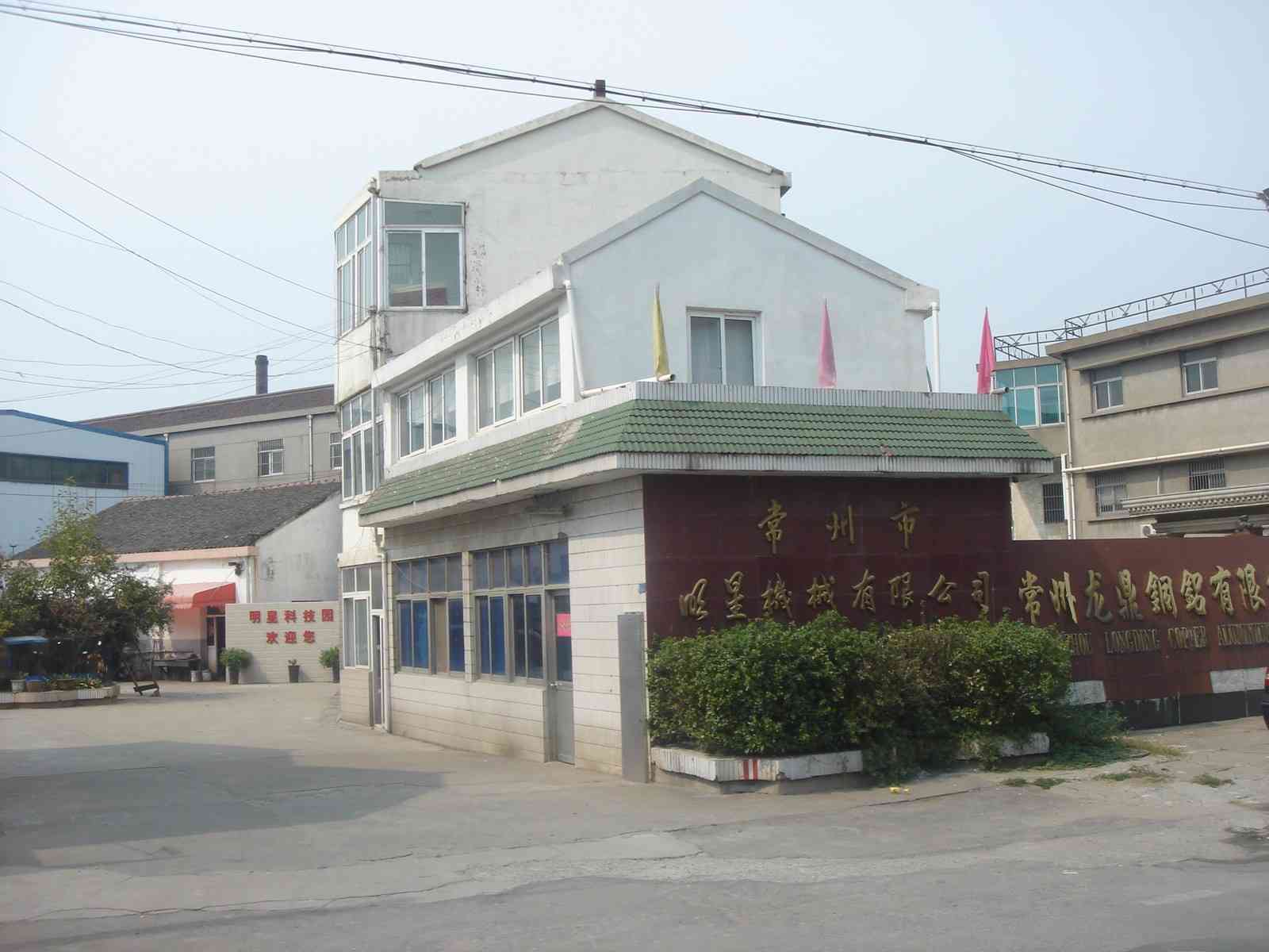 常州搏天自动化科技有限公司