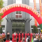 帝目自动设备(常州)有限公司