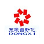 常州东曦自动化科技有限公司