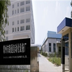 常州市路通自动化设备厂