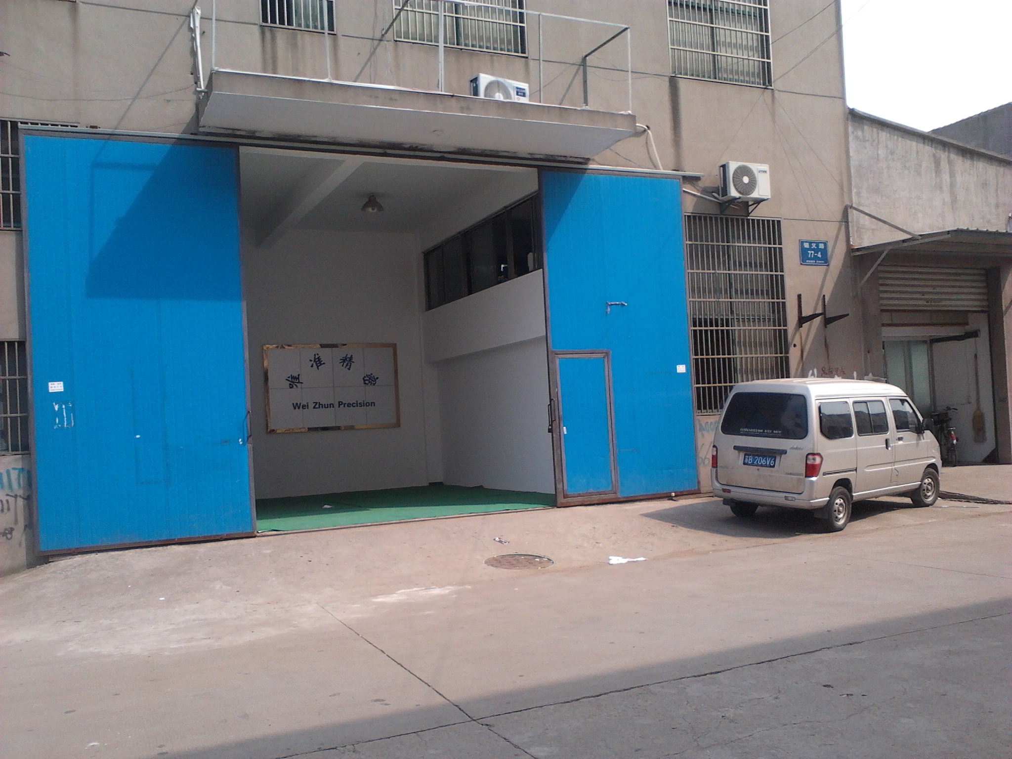 无锡市天华电子仪器仪表厂