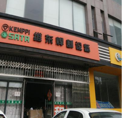 维东机械(徐州)有限公司