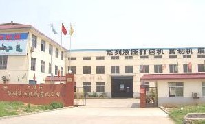 江阴市华顺液压机械有限公司