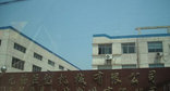 无锡巨亿机械有限公司