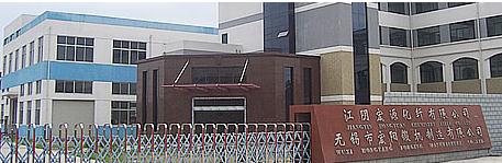 无锡市宏阳锻机制造有限公司