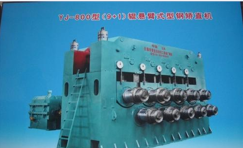 无锡市荣业矫直机厂