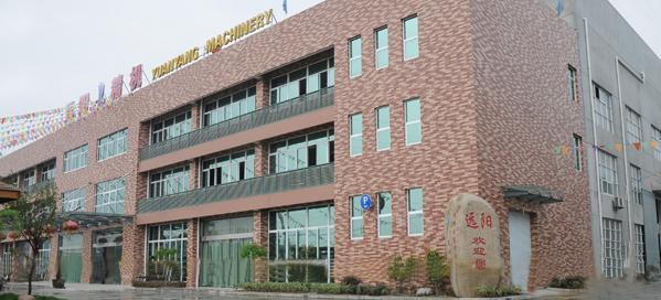 无锡远阳精机有限公司