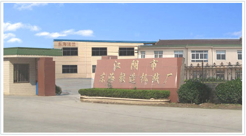 江阴市栋海锻造机械有限公司