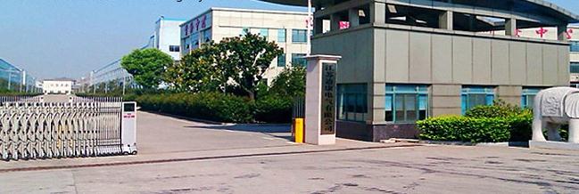 江苏迪康电气有限公司