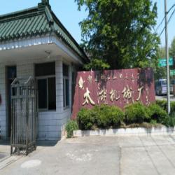 无锡太湖渔机有限公司