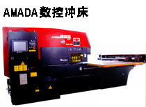 无锡新奇特钣金机械有限公司