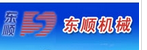 江阴市东顺机械有限公司