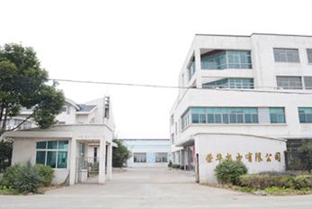 常州市武进荣华机电有限公司