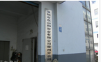 常州市焊王机电有限公司