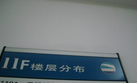 无锡新卢伊自控设备有限公司