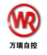 无锡万瑞自控设备有限公司