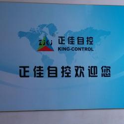 无锡正佳自控系统设备有限公司