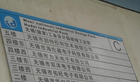 江苏固特电气控制技术有限公司