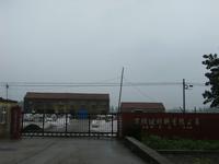 东海县万欣硅材料有限公司