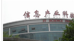 江苏中航动力控制有限公司
