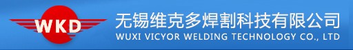 无锡维克多焊割科技有限公司
