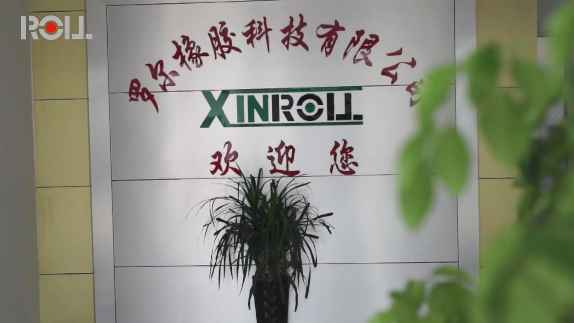 常州罗尔橡胶科技有限公司