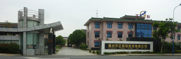 常州市正和电磁线有限公司