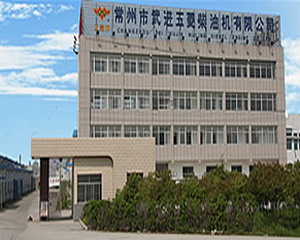 常州市武进五菱柴油机有限公司
