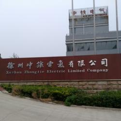 徐州中铁电气有限公司
