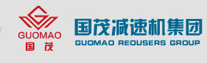 国茂减速机（徐州）有限公司