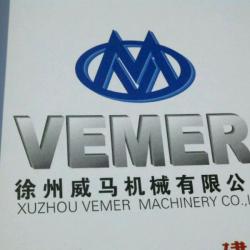 徐州威马机械有限公司